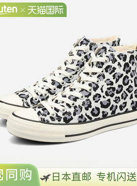 日本直邮匡威 All Star (R) Backzip Hi 高帮运动鞋男女士白色/棕