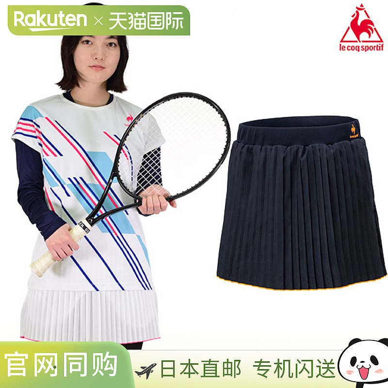 日本直邮Le Coq Sportif 女士 Neo Heritage 褶皱运动短裙（JTA -