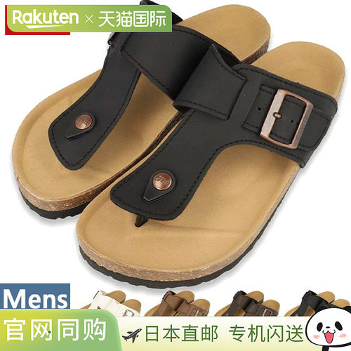 EDWIN EW9123 男士凉鞋天然软木尺码 25-28 厘米