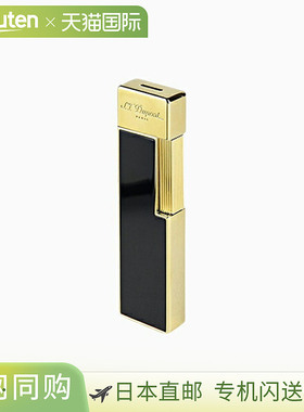 日本直邮030002 STDUPONT 法国都彭打火机