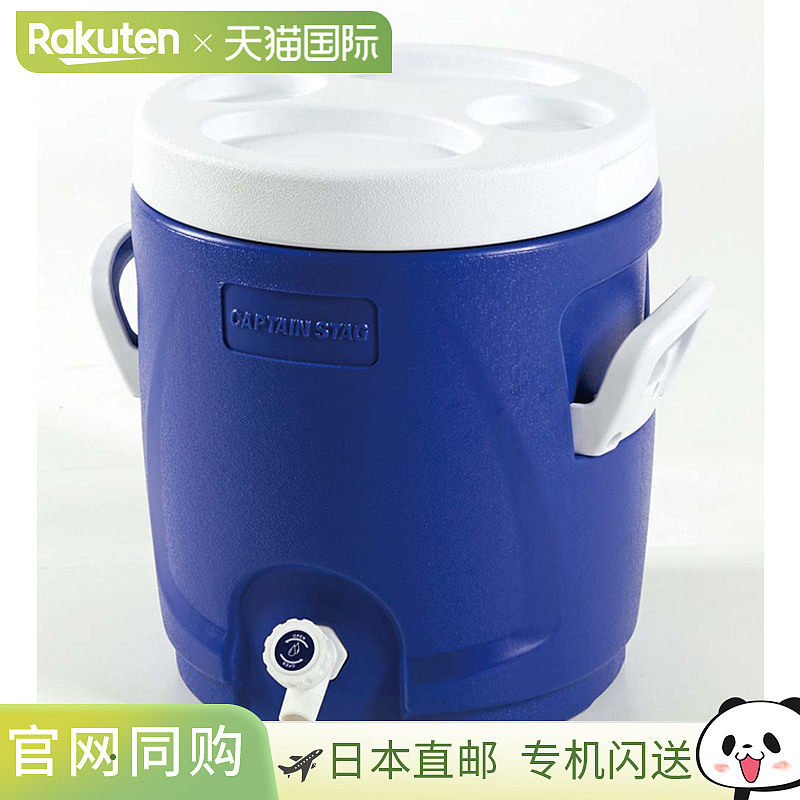 日本直邮Captain Stag Regard 水壶冷却器13L蓝色UE-2018