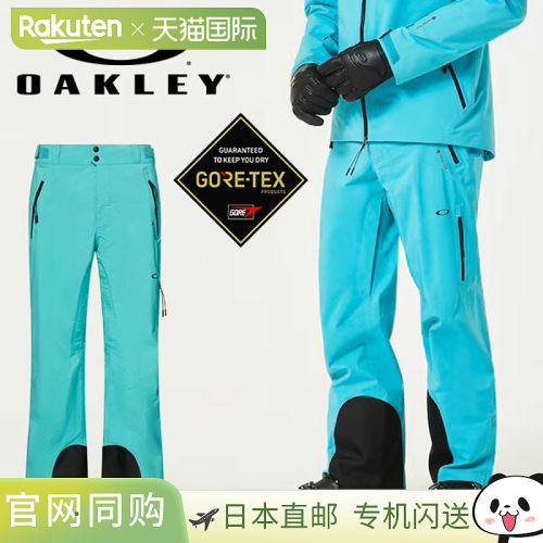 日本直邮Oakley 欧克利 GORE-TEX 男士滑雪裤 FOA406107-6HM 防水