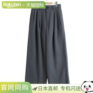 MARKAWARE：三重褶皱宽裤有机羊毛救生布 / : A25C06PT02C[MUS][W