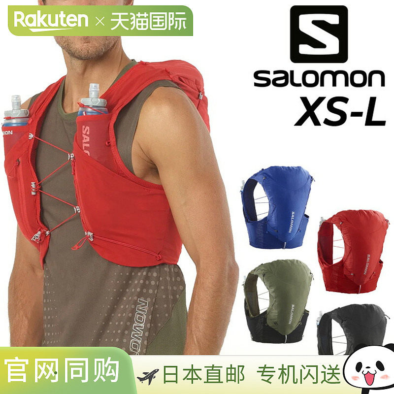 Salomon 跑步健身慢跑背心 12L（带水壶）SALOMON ADV SKIN 12 男