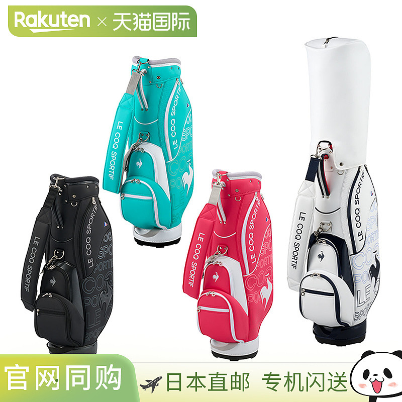 日本直邮le coq sportif 高尔夫 8.5 英寸渐变设计球童包 LG5SCB0
