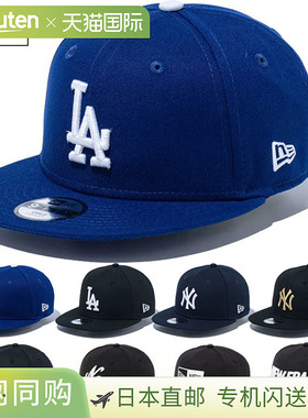 新时代青少年 9FIFTY 950 帽子棒球帽休闲可调节后扣式礼帽蓝色 N