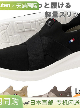 日本直邮Le coq sportif 女士 LCS MARNE 双带拉链款 3E 宽 便捷