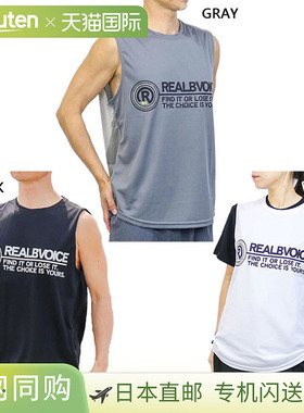 日本直邮RealBvoice 男女款 R34 标志双网眼无袖休闲上衣 白色 黑