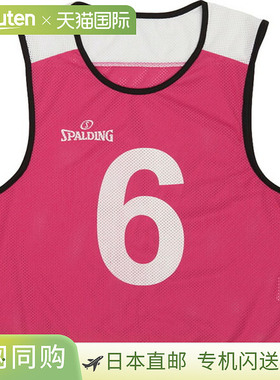 日本直邮SPALDING 斯伯丁围兜 6 件套 0 至 5 号 SUB130180-6200