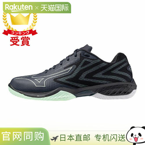 日本直邮美津浓 Wave Claw EL2 宽版羽毛球鞋 - 全能型 - 男士 71