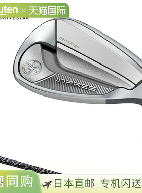 日本直邮yamaha INPRES DRIVESTAR Impress 挖起杆 2025 款 Speed