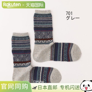 棉袜 CA232CR01 深棕 Fair 604 Isle 米色 日本直邮Rasox 601