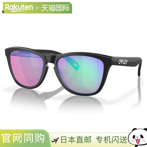 日本直邮Oakley OO9245-E454 Frogskins 太阳镜