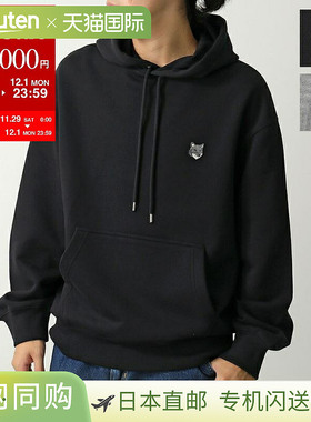 日本直邮MAISON KITSUNE 男士连帽衫 PM00703KM0341狐狸刺绣套头