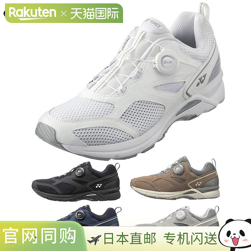 YONEX 男款女款 Sefrun 900C 运动鞋跑步鞋低帮表盘蟒蛇皮灰色 YO