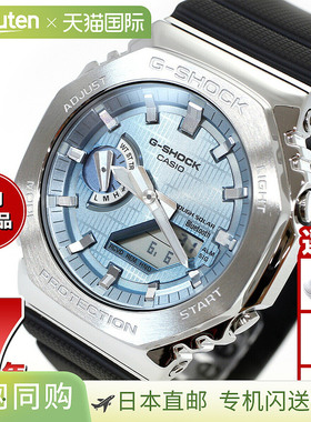 日本直邮CASIO G-SHOCK 男士模拟数字手表 GBM-2100A系列