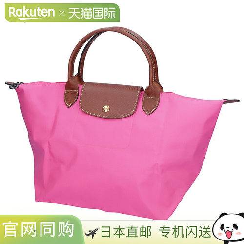 Longchamp 手提包 Pliage 1623 089 M 码
