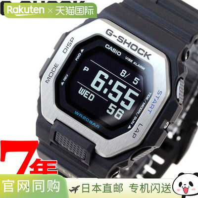 日本直邮G-SHOCK CASIO G-LIDE G-Shock G-Ride 手表 男士 CASIO