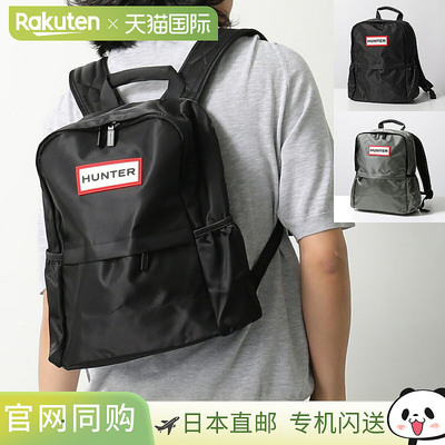 日本直邮HUNTER 猎人背包 原装尼龙小号 UBB5028KBM 男士尼龙背包
