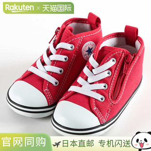 CONVERSE 匡威婴儿儿童婴儿 ALL STAR N Z 鞋子运动鞋高帮拉链 Go