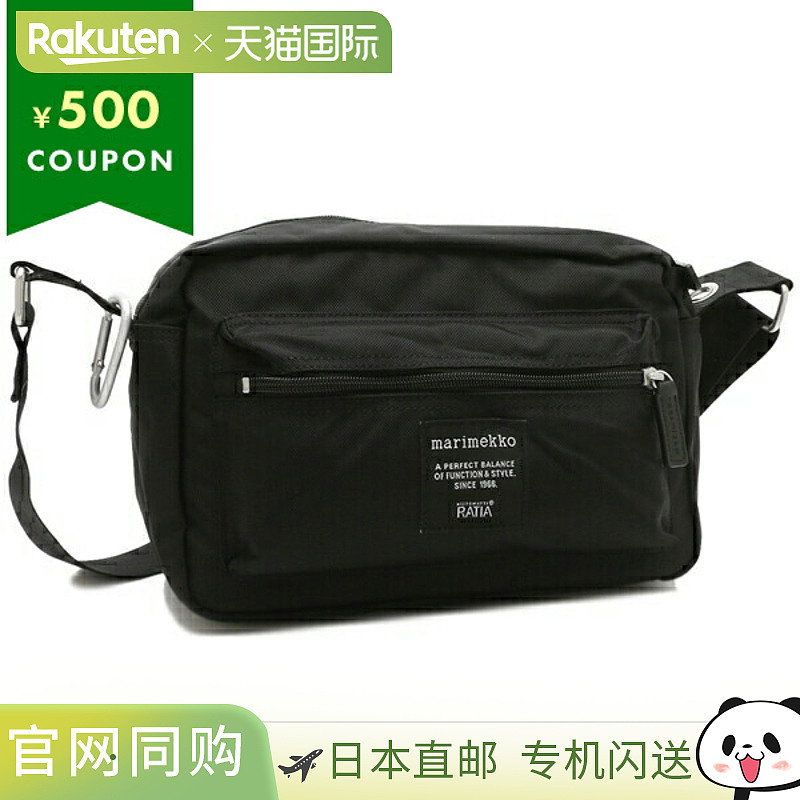 日本直邮Marimekko 单肩包 Roadie My Things 包女士 MARIMEKKO 0