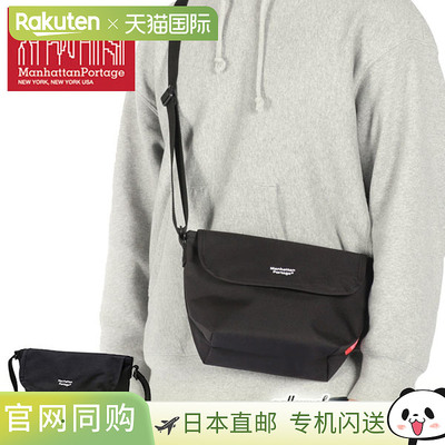 Manhattan Portage 男女款单肩包斜挎包Manhattan Portage 小型尼