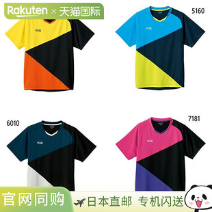 VICTAS 青少年色块比赛衬衫 BLOCK 乒乓球服上 COLOR 日本直邮