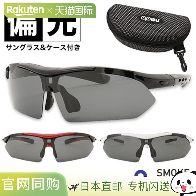 日本直邮偏光太阳镜烟熏镜片类型高尔夫男女运动品牌防紫外线时尚