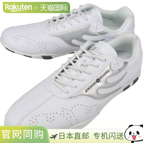 DRAGON BEARD 运动鞋 DB680SY 白色/银色 WHT/SIL