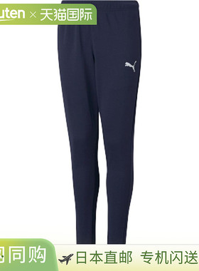 日本直邮PUMA TEAMRISE 训练裤 JR PEACOAT-PUMA