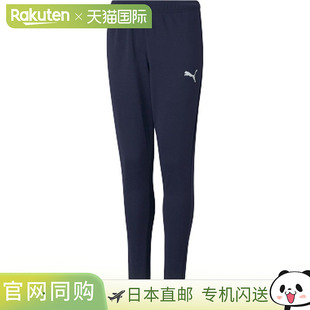 日本直邮PUMA TEAMRISE 训练裤 JR PEACOAT-PUMA