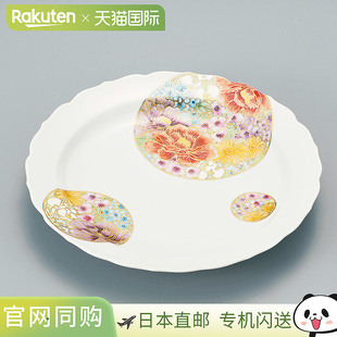 Taishi 英寸餐盘Gakka 窑餐盘盛菜盘大餐盘 8.3 日本直邮九谷烧