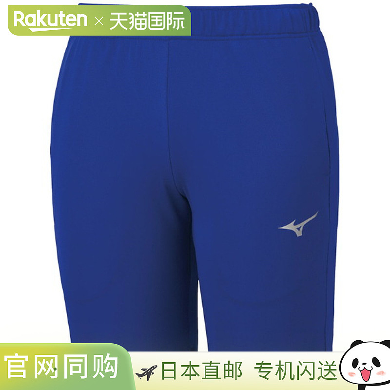 日本直邮MIZUNO TL 柔软针织短裤训练服装中性男女通用 32MD11612