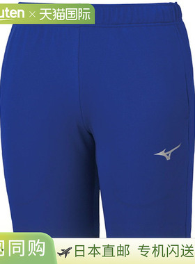 日本直邮MIZUNO TL 柔软针织短裤训练服装中性男女通用 32MD11612