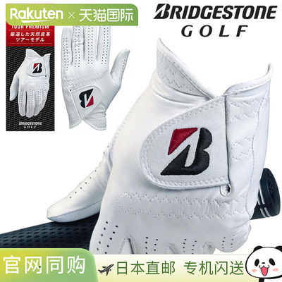 日本直邮普利司通高尔夫 TOUR PREMIUM 男士高尔夫手套 GL2500 20