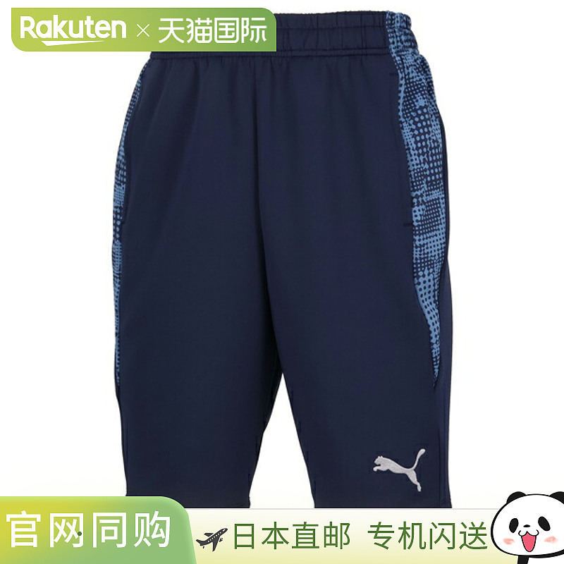 足球服装（男式/中性款）Puma TEAMCUP 训练短裤，中性款，660107