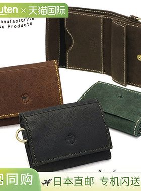 日本直邮Nerd 男士紧凑型三折钱包NELD 品牌真皮驼色皮革薄小轻简