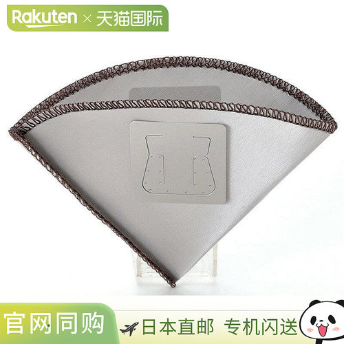 日本直邮CAPTAIN STAG 不锈钢 滤网 挂钩 2-户外 炊具 uw3539