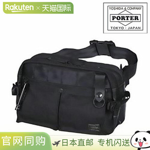 出品PORTER Kaban HEAT 腰包 日本直邮吉田驮包 703 Yoshida