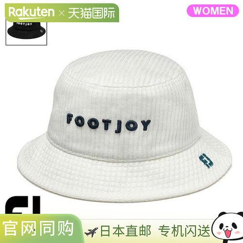日本直邮FootJoy 女士针织渔夫帽 FH24WWKB