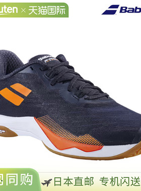 日本直邮Babolat Shadow Tour 5 男士 黑色 x 橙色 30F24356-2037