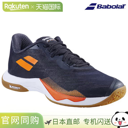 日本直邮Babolat Shadow Tour 5 男士 黑色 x 橙色 30F24356-2037