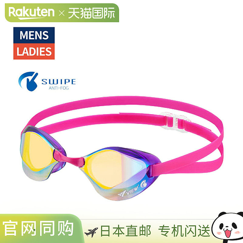 日本直邮Tabata VIEW Blade F V122ESAM 成人游泳镜 男女通用游泳