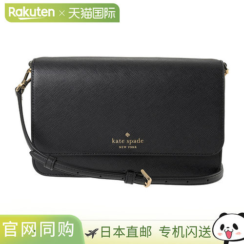 日本直邮kate spade 单肩包 madison KC430 001 女士