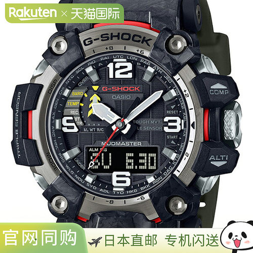 GWG-2000-1A3JF G-SHOCK G-Shock CASIO MUDMASTER 男士手表