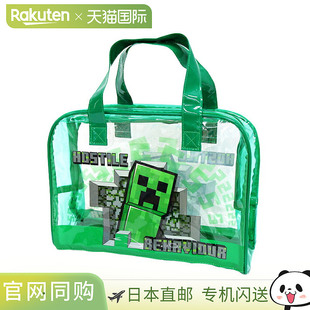 Minecraft 乙烯基手提袋爬行者图案MCT-VT-CP