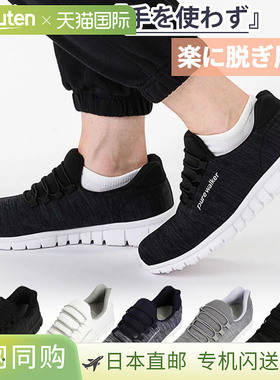 日本直邮2E 宽度 Pure Walker 女式 BMZ 免提鞋运动鞋一脚蹬 pure