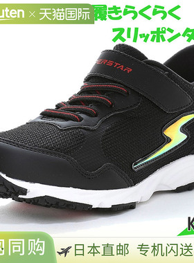 日本直邮Superstar Junior 儿童 SS J1245 Yeezy 男童跑步鞋魔术S