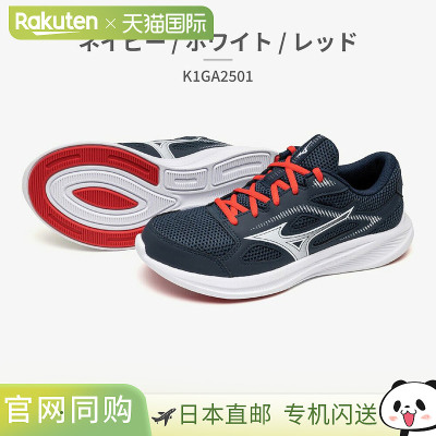 日本直邮Mizuno 女士 Maximizer 27 跑步鞋 (K1GA2501) - 宽松版