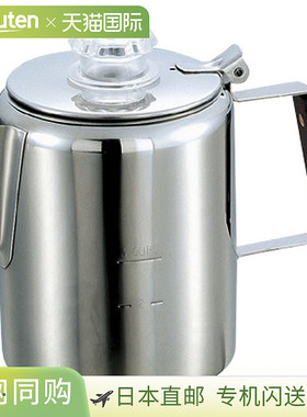 Captain Stag 18-8 不锈钢咖啡壶 3 杯 M-1225 M1225